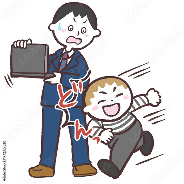 Obraz 男性にぶつかる走る子供のイラスト