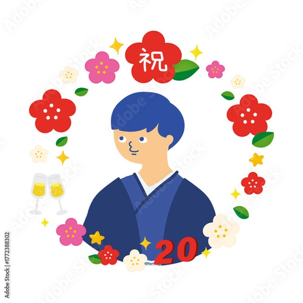 Obraz 成人式　男性