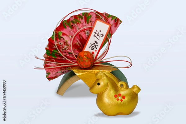 Fototapeta 午年　年賀素材