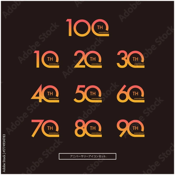 Obraz グラデーション記念ロゴ | Gradient Anniversary Icons