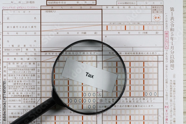 Obraz 相続税の税務調査のイメージ