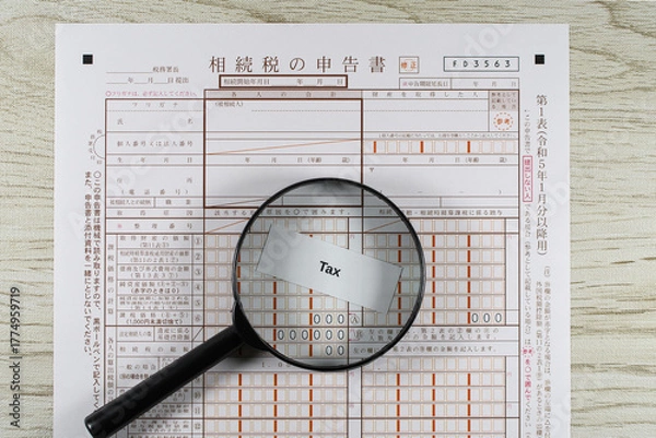 Obraz 相続税の税務調査のイメージ