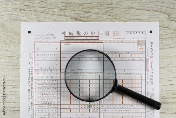 Obraz 相続税の税務調査のイメージ