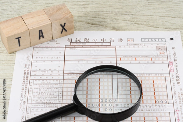 Obraz 相続税の税務調査のイメージ