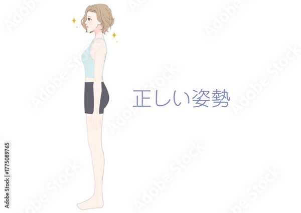 Obraz 正しい姿勢の女性横向き