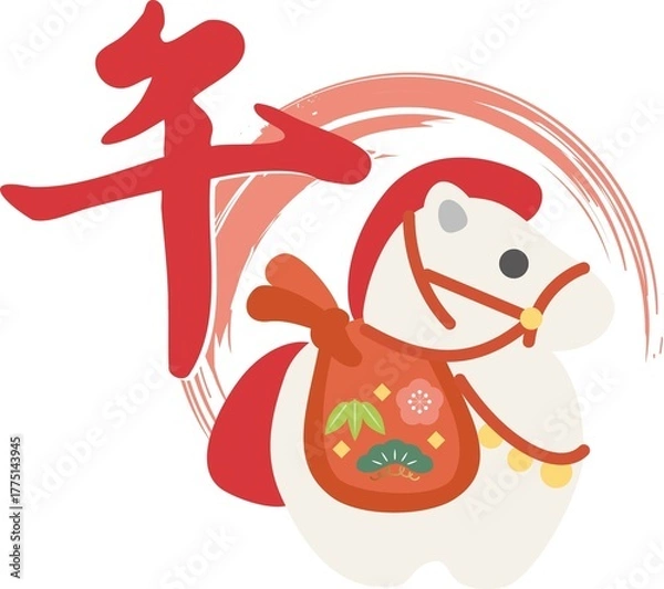 Fototapeta 2026　午年 年賀状素材　金色の筆文字「午」と可愛い馬の土鈴　正月　飾り　和風　イラスト素材