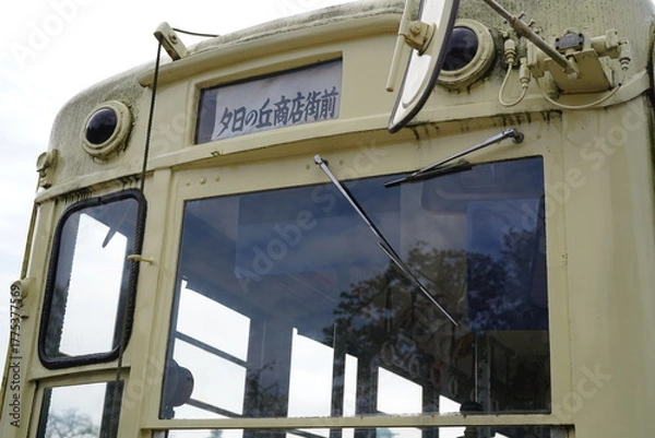 Fototapeta 路面電車