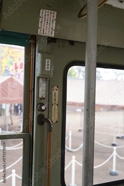 Fototapeta 路面電車車内