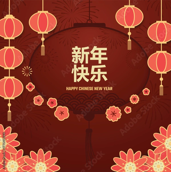 Fototapeta chinese new year background, chinese design  template