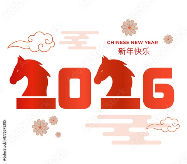 Fototapeta Year of the horse zodiac 2026 happy chinese new year greeting card design