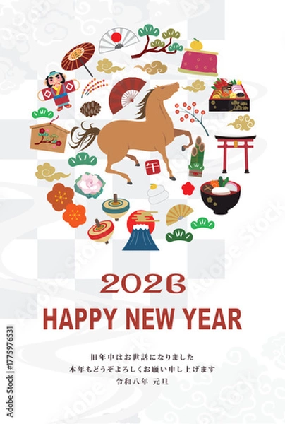 Fototapeta 年賀状　2026年　午年
