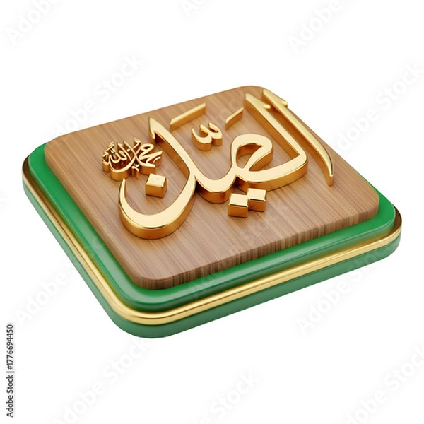 Fototapeta 3d icon of islamic calligraphy isolated on transparent background, 3d rendering