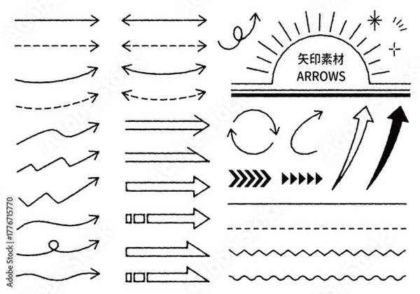 Obraz 強調や装飾に使える手書き感のある矢印セット