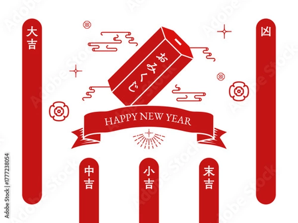 Obraz 赤のおみくじイラストセット | 大吉・凶と和風素材のコレクション