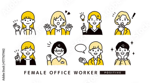 Obraz ポジティブな表情・ポーズの、ビジネスウーマン・女性社員のアバターアイコンイラスト素材セット