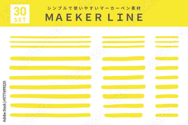 Obraz Yellow Marker Line Set – Hand Drawn Highlight Strokes Collection（黄色のマーカー線セット）	
