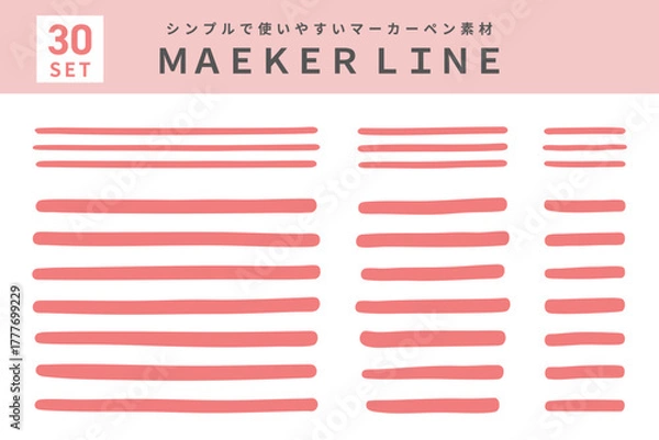 Fototapeta Red Marker Line Set – Hand Drawn Highlight Strokes Collection（赤色のマーカー線セット）	
