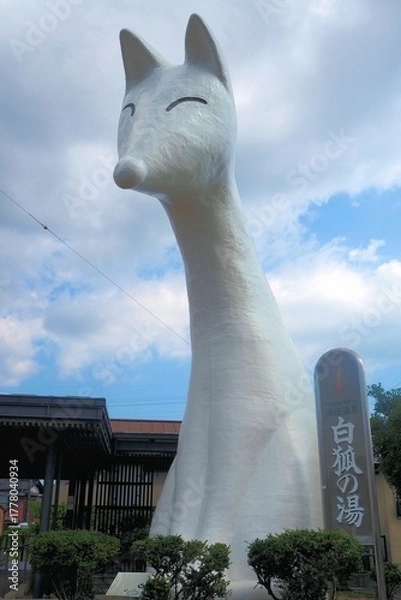 Obraz 湯田温泉駅 白狐の像