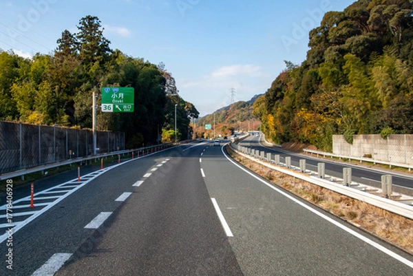 Fototapeta Chugoku Expressway, Ozuki Interchange Exit