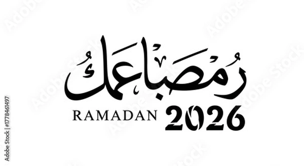 Fototapeta Ramadan 2026 arabic calligraphy and english text simple design