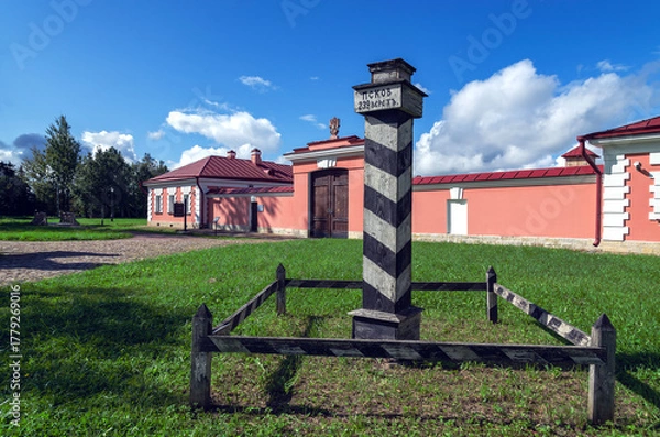 Obraz Stationmaster's House