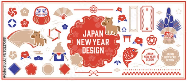 Fototapeta お正月のセールイラスト。日本モチーフのアイコンセット。