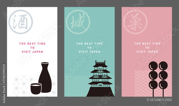 Obraz 日本酒、城、和菓子。日本観光の魅力をミニマル・モダンに仕上げたベクターイラスト。漢字とアイコンで日本の伝統文化を表現したテンプレート。