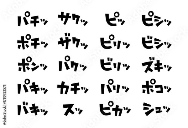 Obraz 見出しやワンポイントに使える手書き文字セット