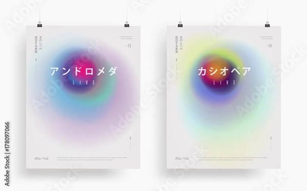 Fototapeta Set of vibrant modern watercolor gradient blurs background posters with abstract japanese symbols. Vector template for your art, flyers, posters, covers, banners, postcards. Eps10 vector illustration