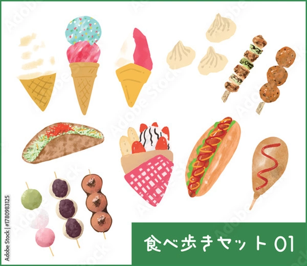 Obraz 食べ歩きのイラストセット１