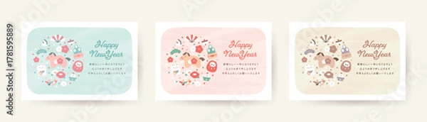 Obraz 2026の午年の馬がかわいい年賀素材:おしゃれなカードデザインテンプレートセット