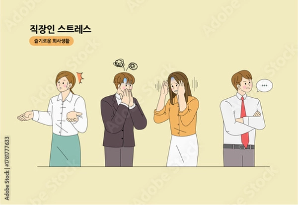 Obraz employee emotion 001