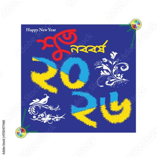 Fototapeta Happy New Year 2026 Greeting Card with Colorful Design and English Typography