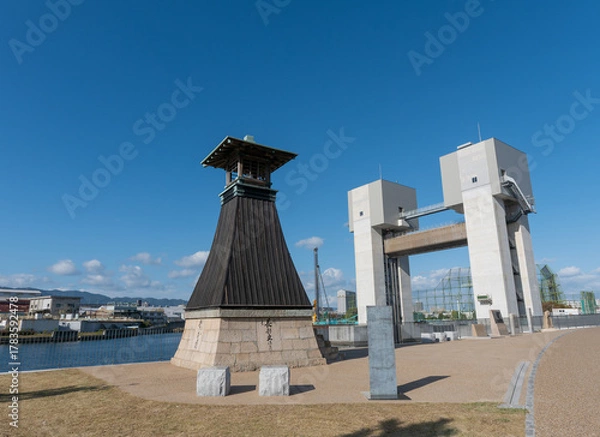 Obraz 兵庫県西宮市 新川水門と移設後の今津灯台