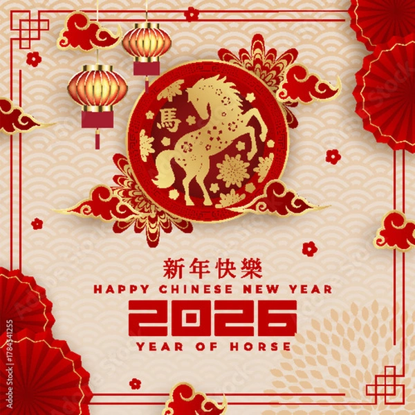 Fototapeta Chinese New Year 2026 featuring the Horse zodiac sign, adorned with traditional Asian elements in red and gold papercut style. (Translation: Happy New Year 2026, Year of the Horse)