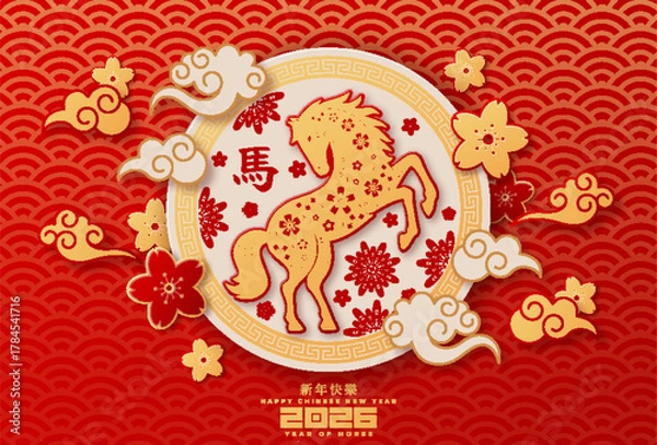 Fototapeta Chinese New Year 2026 featuring the Horse zodiac sign, adorned with traditional Asian elements in red and gold papercut style. (Translation: Happy New Year 2026, Year of the Horse)