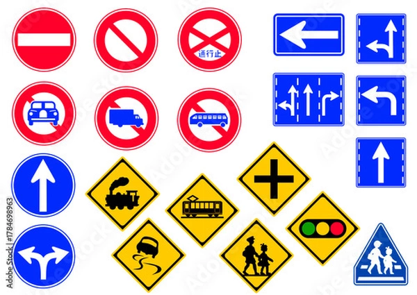 Obraz 道路標識のイラストセット