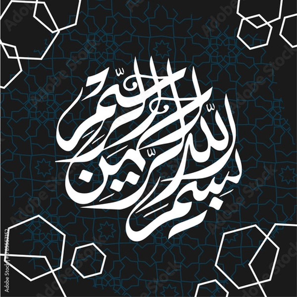 Obraz bismillah calligraphy