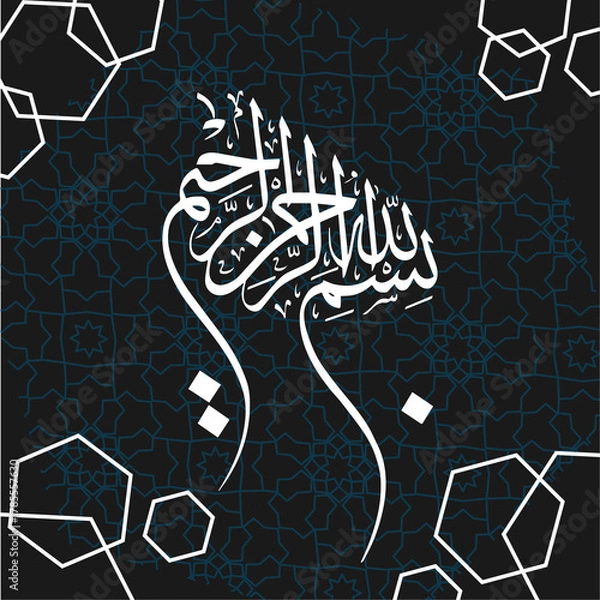 Obraz bismillah calligraphy