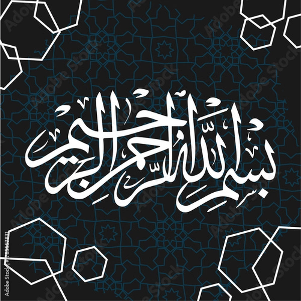 Obraz bismillah calligraphy