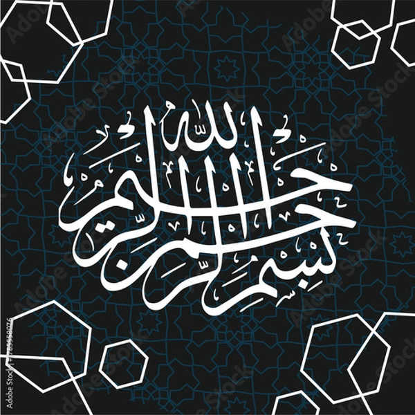 Obraz bismillah calligraphy