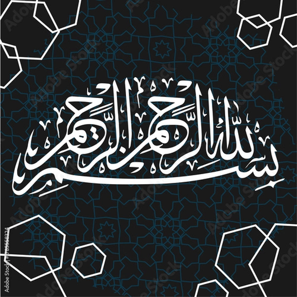 Obraz bismillah calligraphy