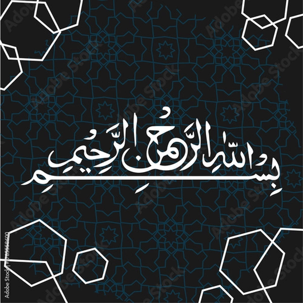 Obraz bismillah calligraphy