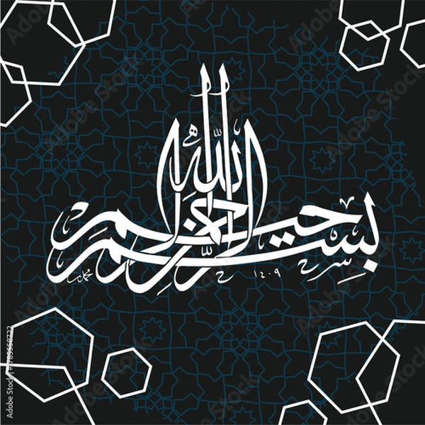 Obraz bismillah calligraphy