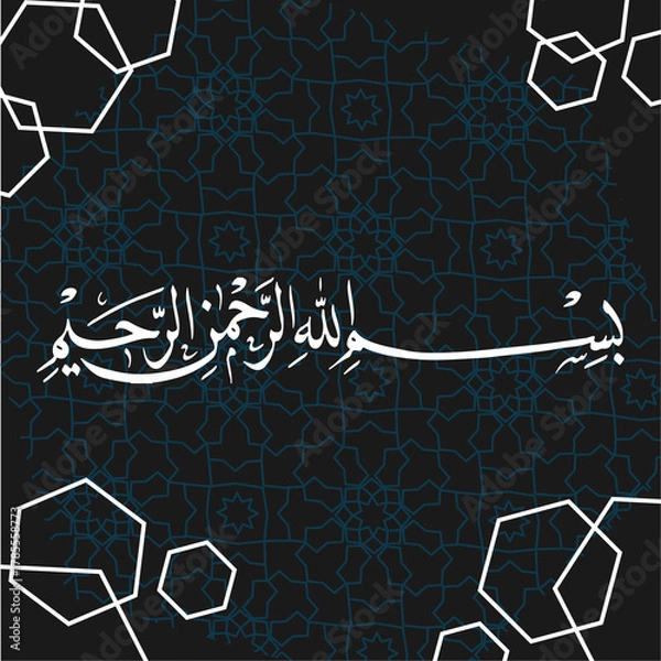 Obraz bismillah calligraphy