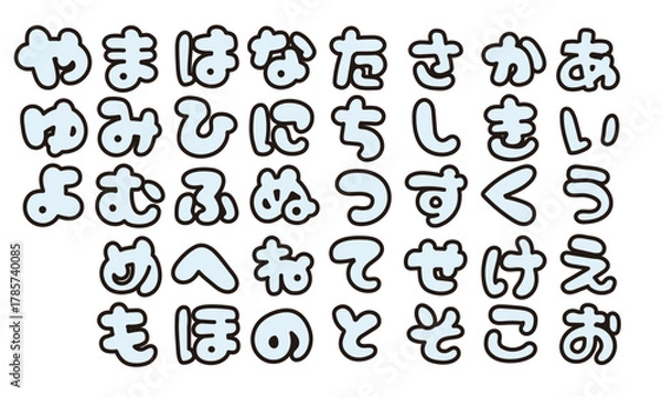 Obraz かわいい日本語ひらがなの袋文字　単色