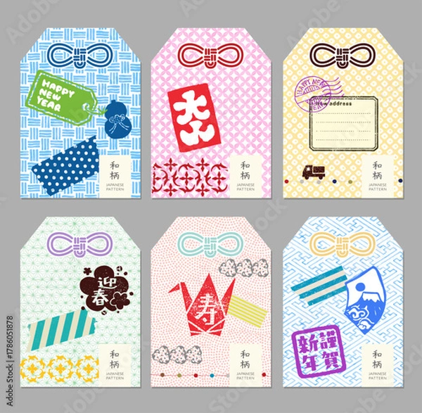 Obraz リボンがついたポップなお守りデザインのセット　飾り　古典和柄の水彩風パターン