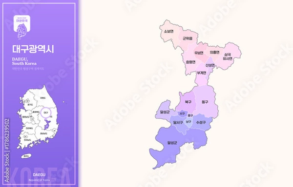 Obraz 보라색 계열의 심플한 대구광역시 윤곽선 지도