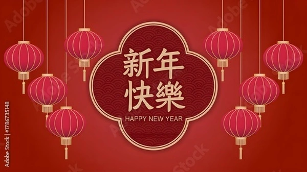 Fototapeta Happy chinese new year greeting with traditional red lanterns and chinese characters on a red background, symbolizing good fortune and celebration