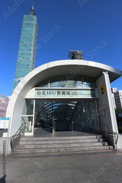 Obraz 台北101と駅